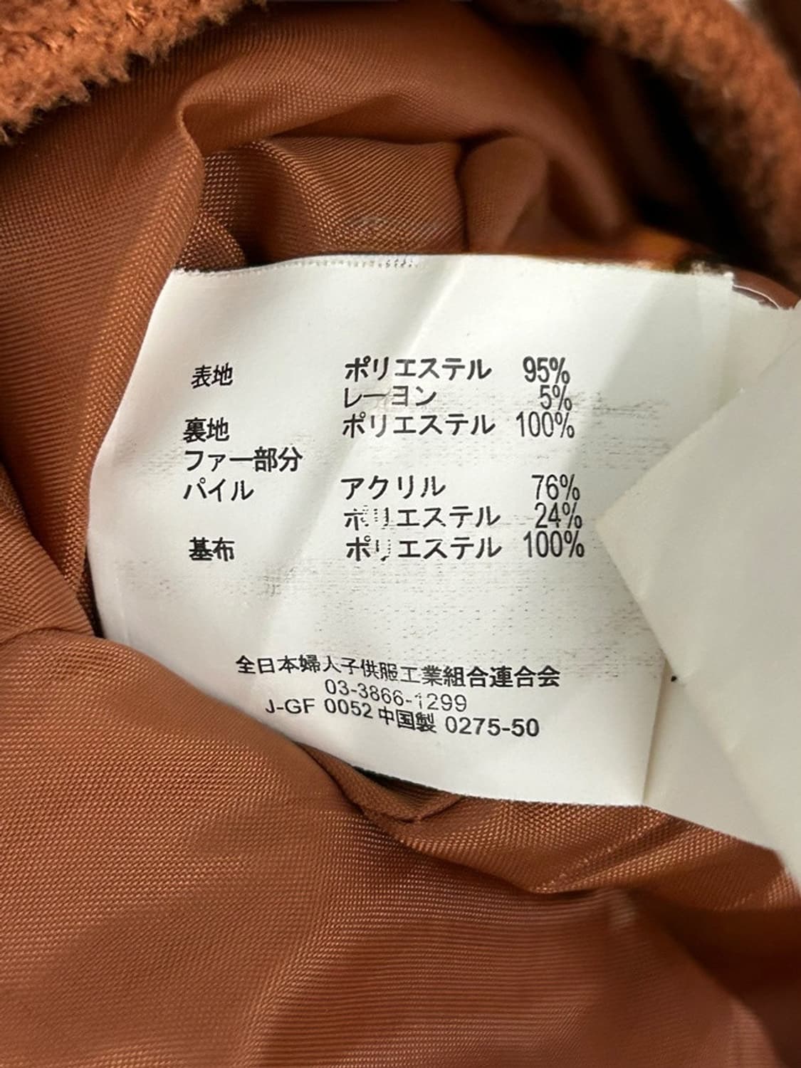 vtg jacket 상품이미지4