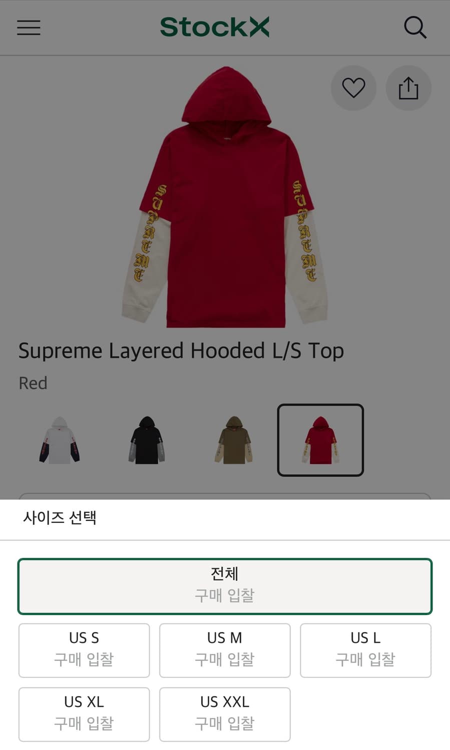 슈프림 레이어드 후드 롱슬리브 상품이미지9