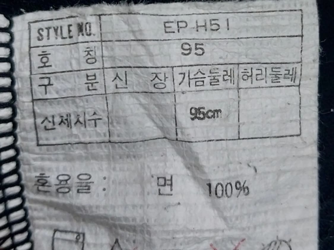 나이키 올드스쿨 하프집업티 95 상품이미지4