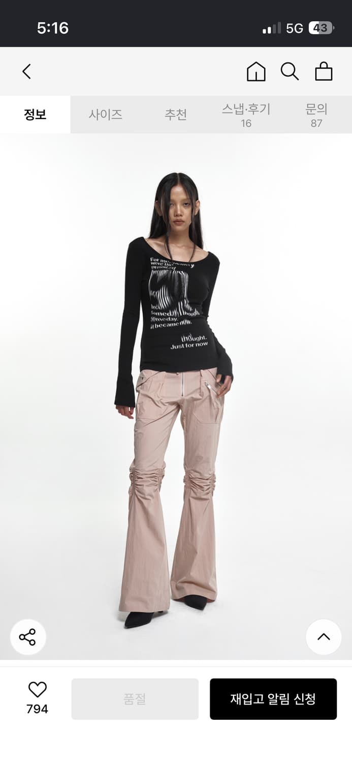 나체 EXPOSURE ZIP DETAIL PANTS 상품이미지1