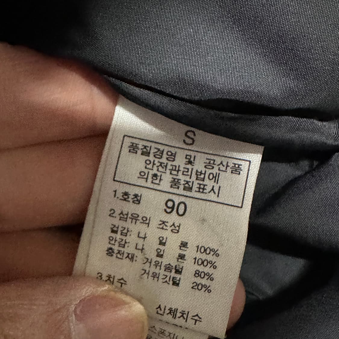 노스페이스 700 눕시 블랙 숏패딩 s 상품이미지6