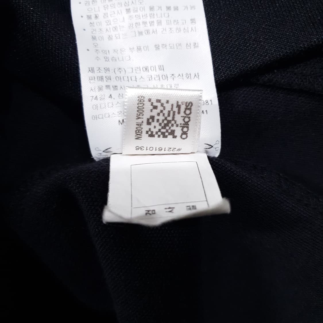 아디다스 유로파 파이어버드 트랙탑 져지 자켓 검흰 블랙 어항 희귀 100 상품이미지7