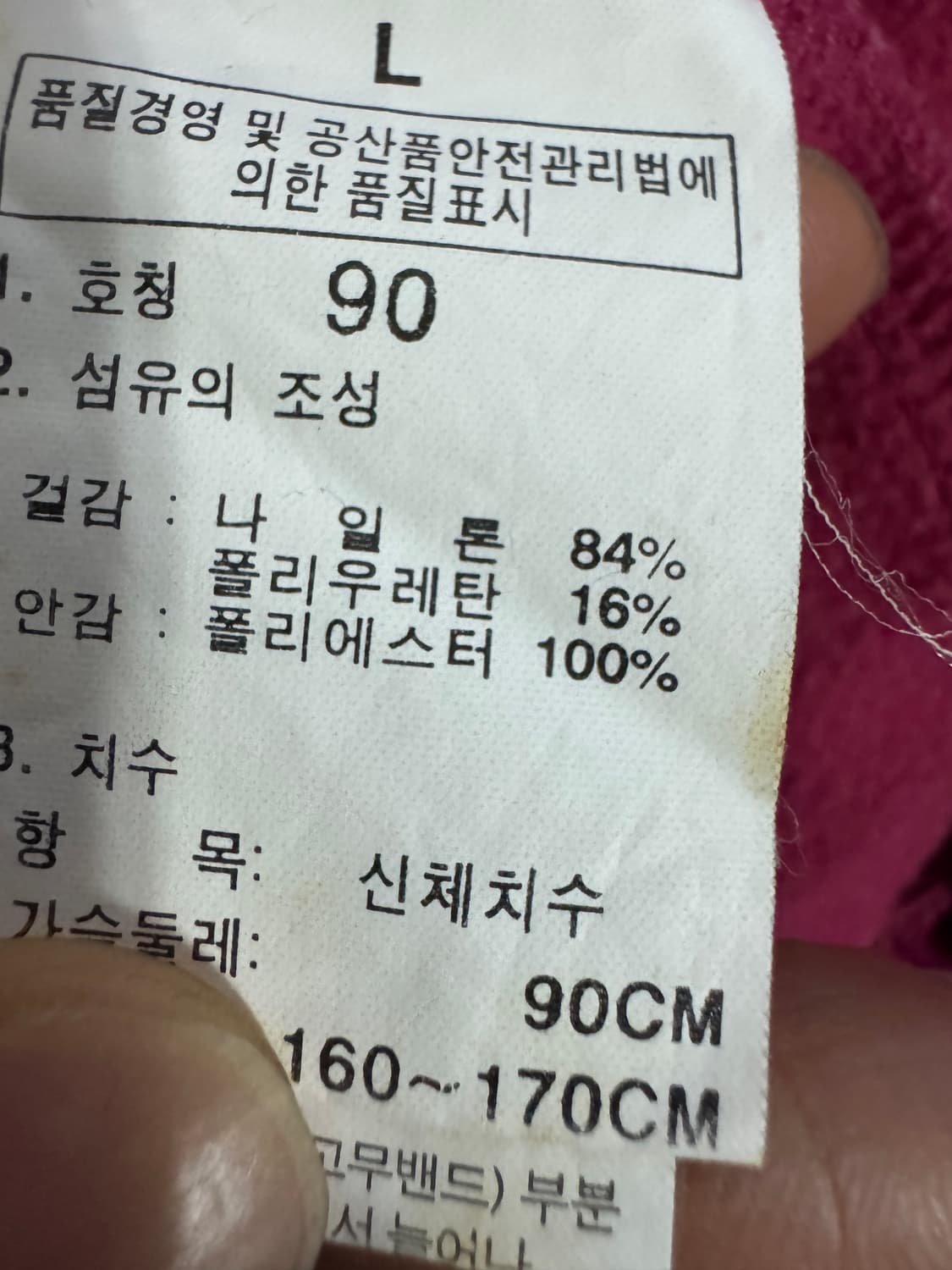 여성 노스페이스 등산 안감 기모 나일론 베스트 조끼 S 상품이미지4