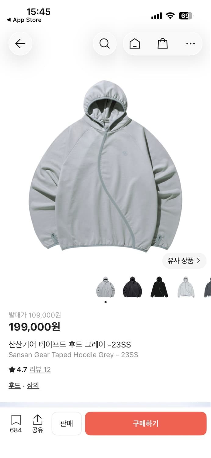 산산기어 테이프드 후드 그레이 상품이미지1