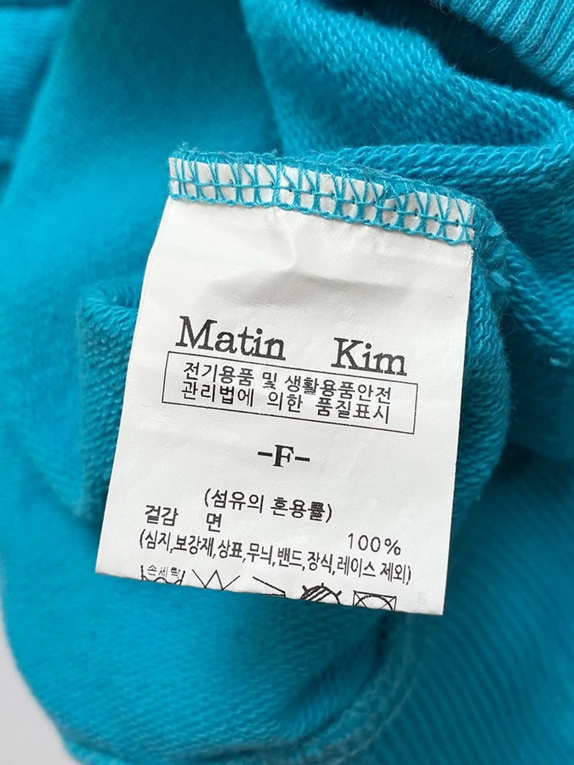 마뗑킴 22ss 헤비코튼 자수 로고 후드티 PN5149 상품이미지9