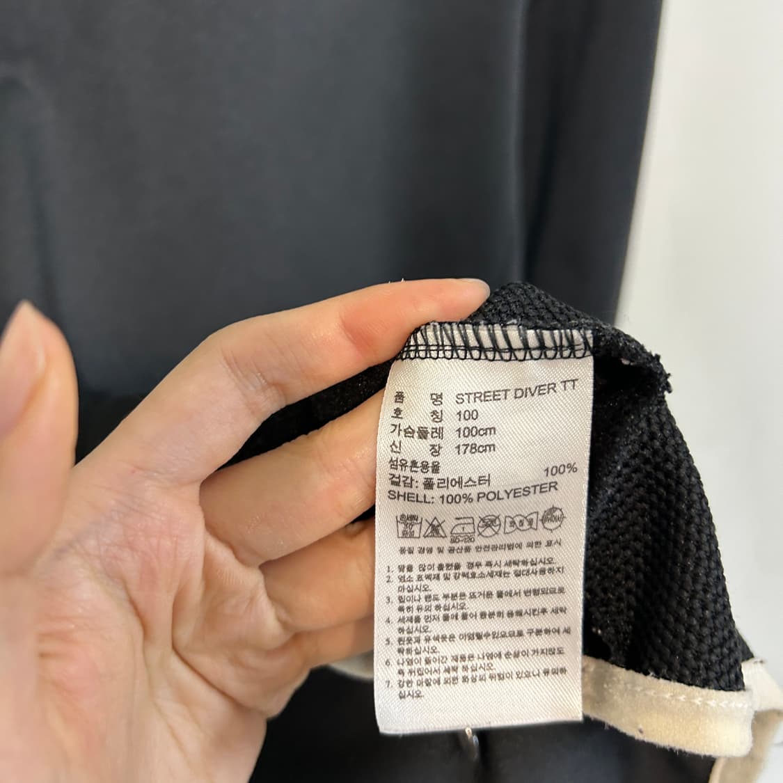 아디다스 파이어버드 져지 집업 100 남녀공용  상품이미지4