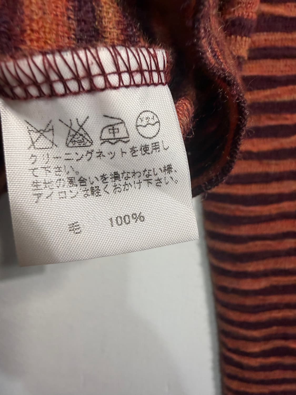 Plantation 이세이미야케 울 100% 모크넥 니트 상품이미지9