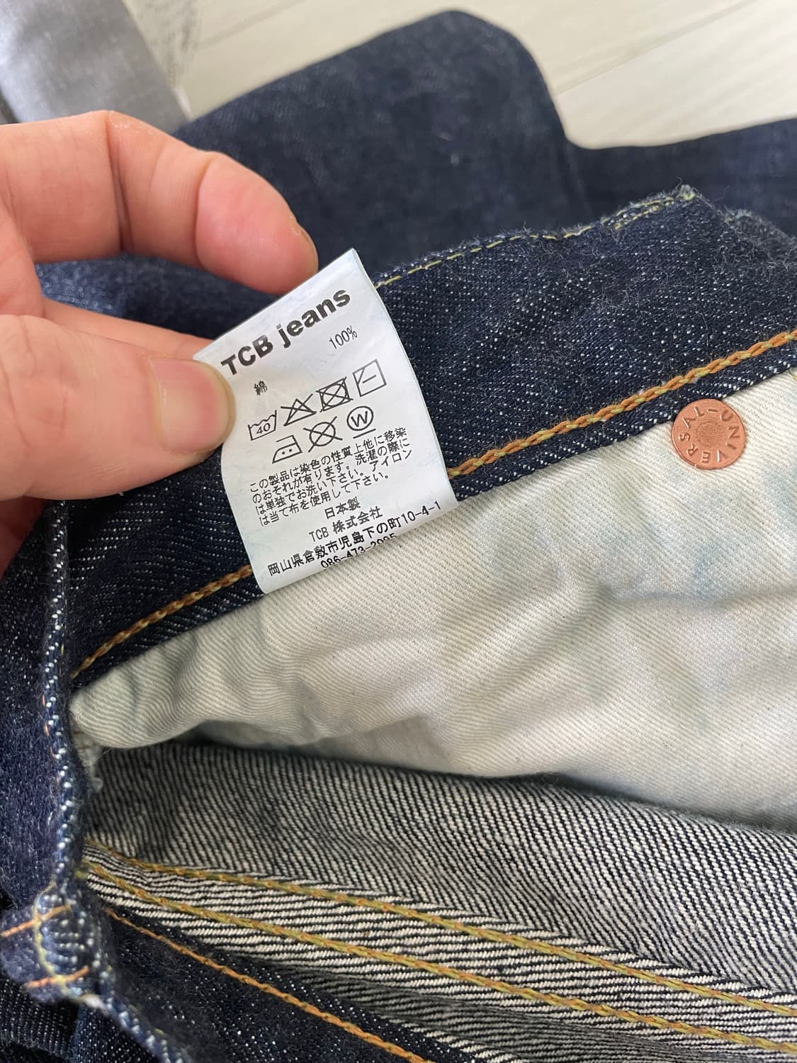 TCB Jeans 50s 셀비지 데님 상품이미지3