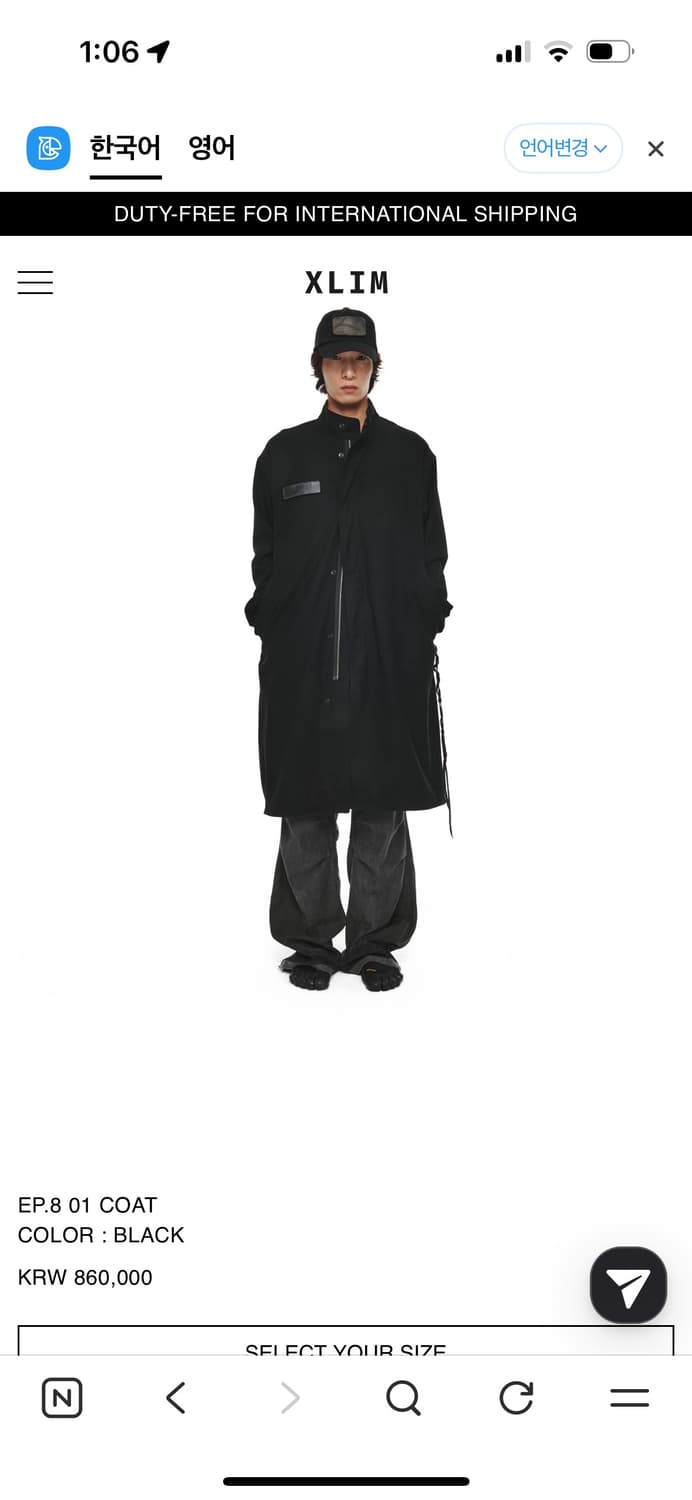Xlim EP.8 01 COAT 블랙 M사이즈 상품이미지1