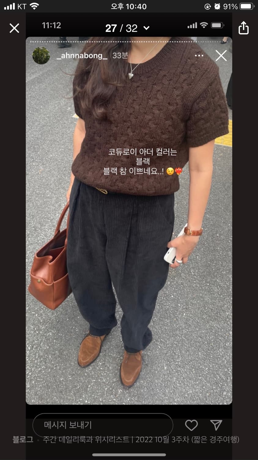 에토스 코듀로이팬츠 블랙L 상품이미지1