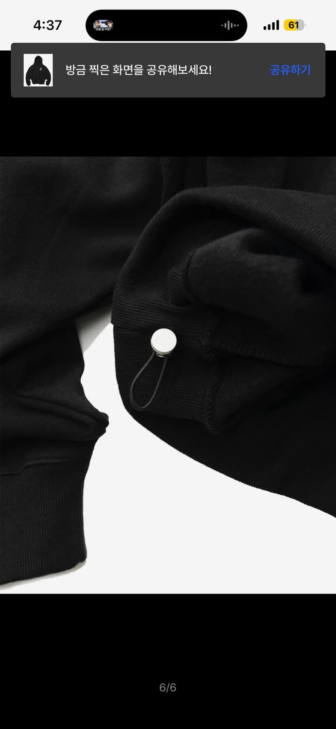 펀치드렁크파티즈 후드티 블랙 상품이미지4