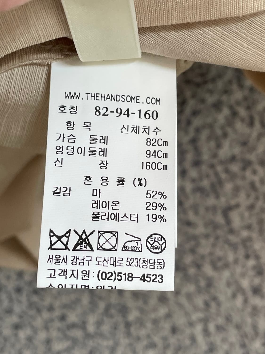 시스템 베이지색 린넨 반팔 셔츠 상품이미지7