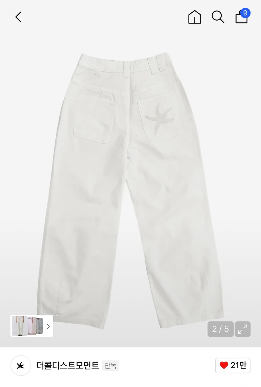 더콜디스트모먼트 치노팬츠 L사이즈 상품이미지2