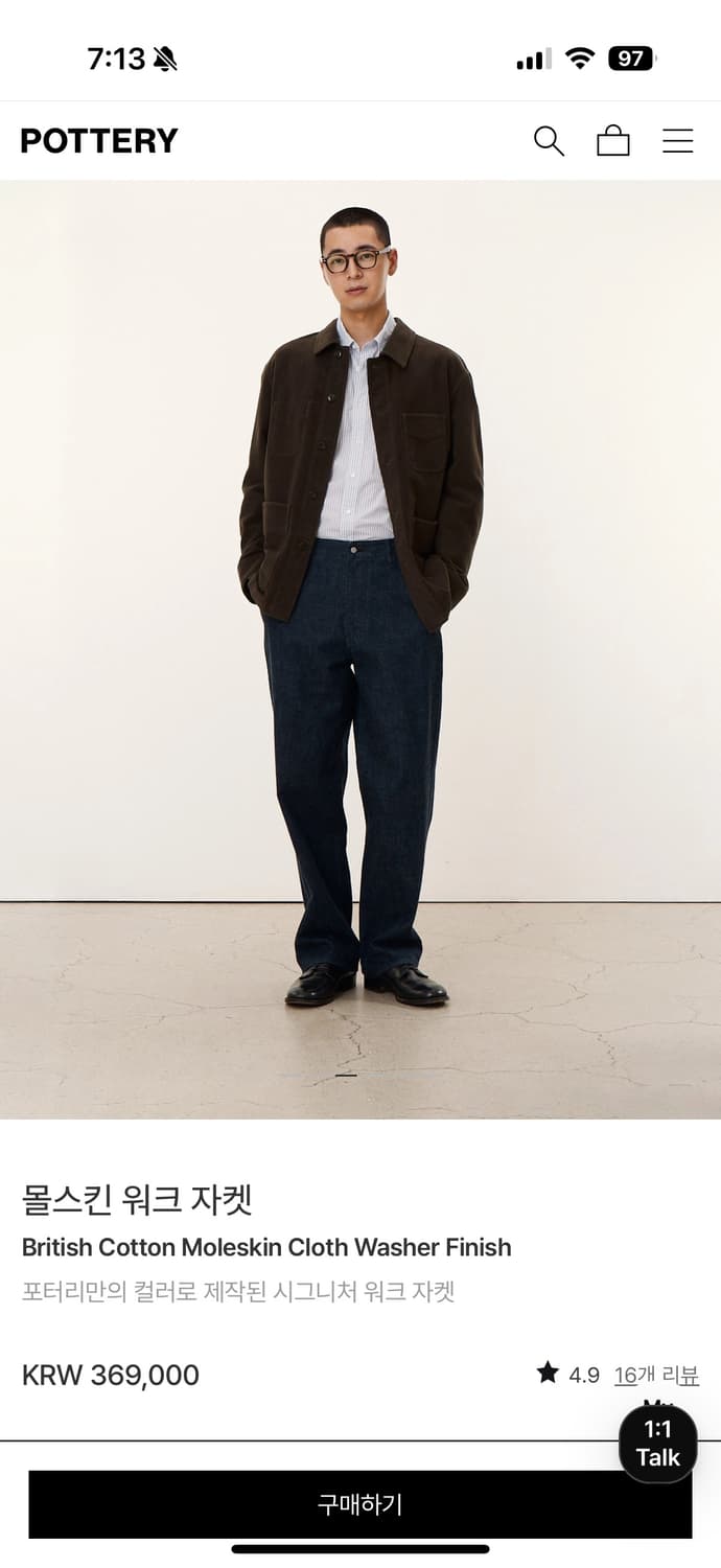 포터리 몰스킨 워크자켓 올리브 상품이미지3