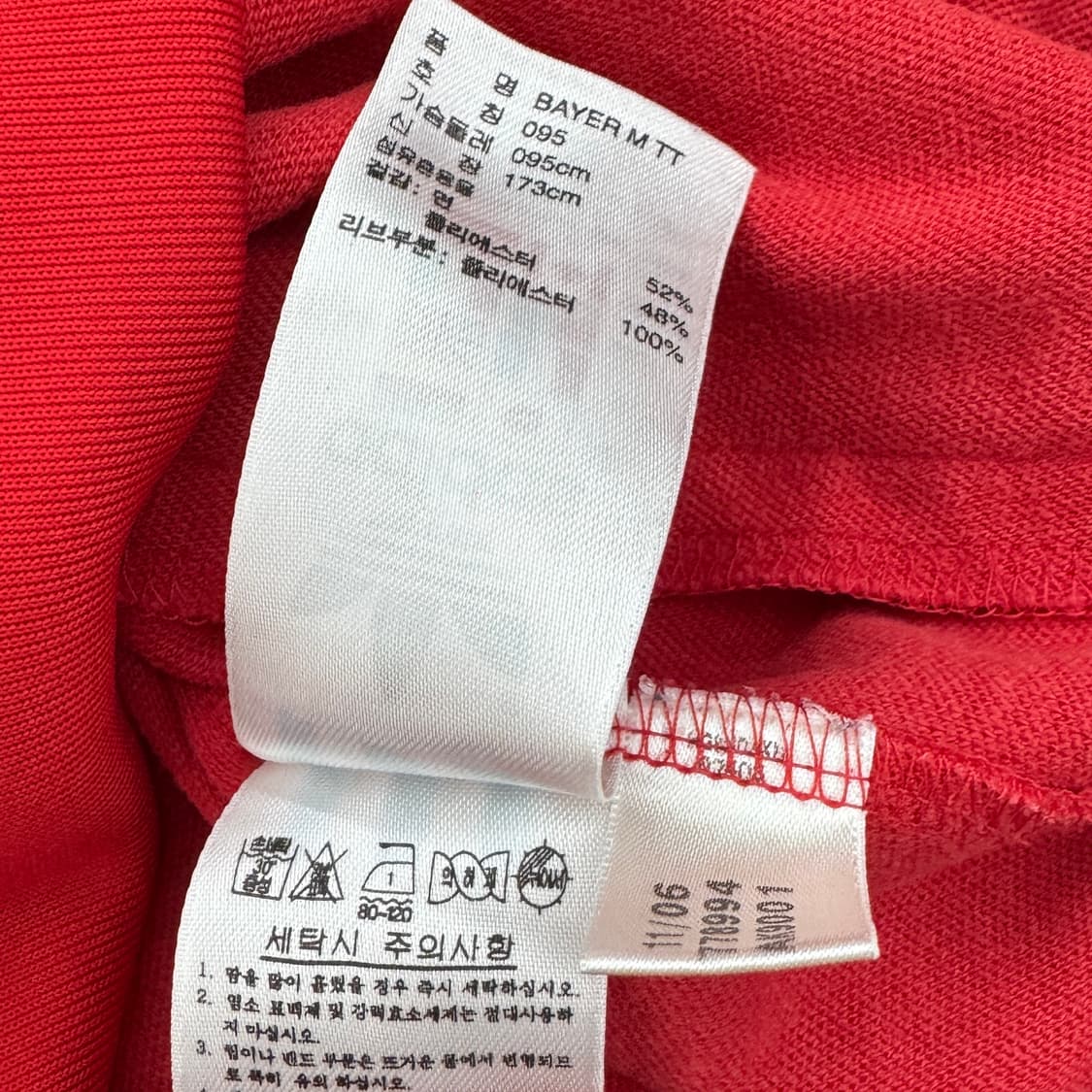 아디다스 파이어버드 바이에르 뮌헨 블록코어 트랙탑 져지 레드 상품이미지6
