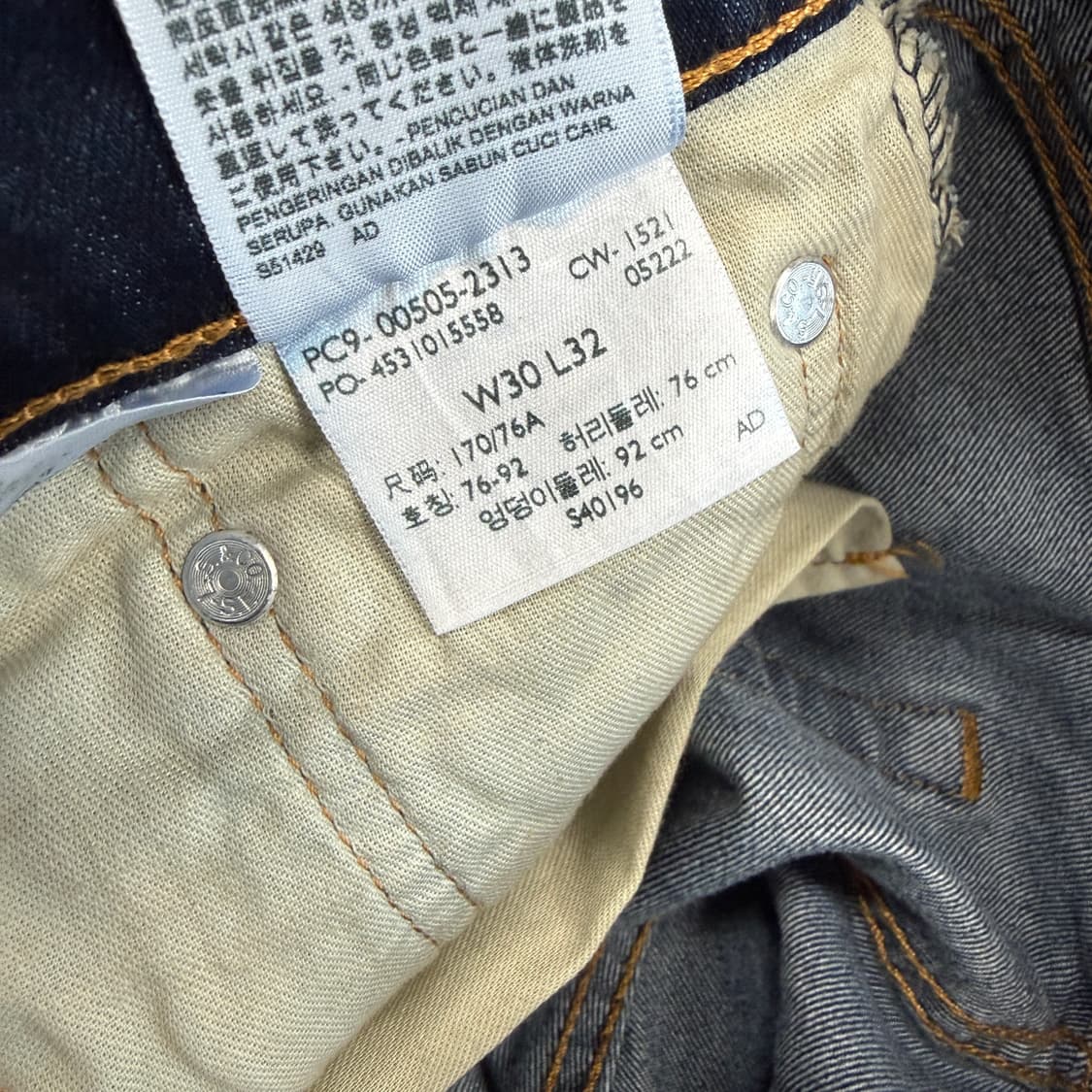 (30)리바이스 Levis 505 데님팬츠 상품이미지6