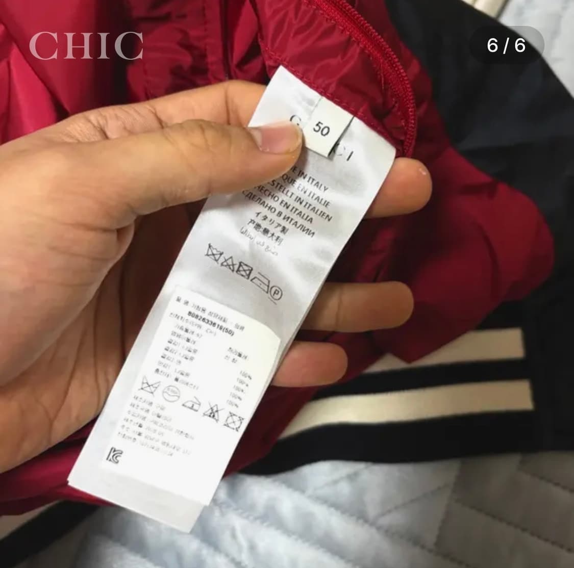 구찌 쉐리 사이드 라인 나일론 봄버 트랙 바람막이 (화이트/레드/블랙) 상품이미지6