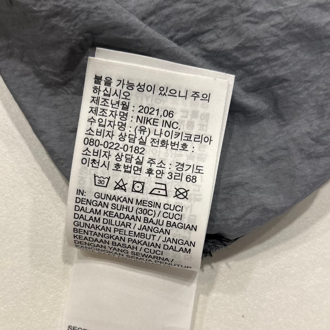 [L] 나이키 바람막이 언라인드 자켓 백프린팅 블랙/화이트 A625 상품이미지6