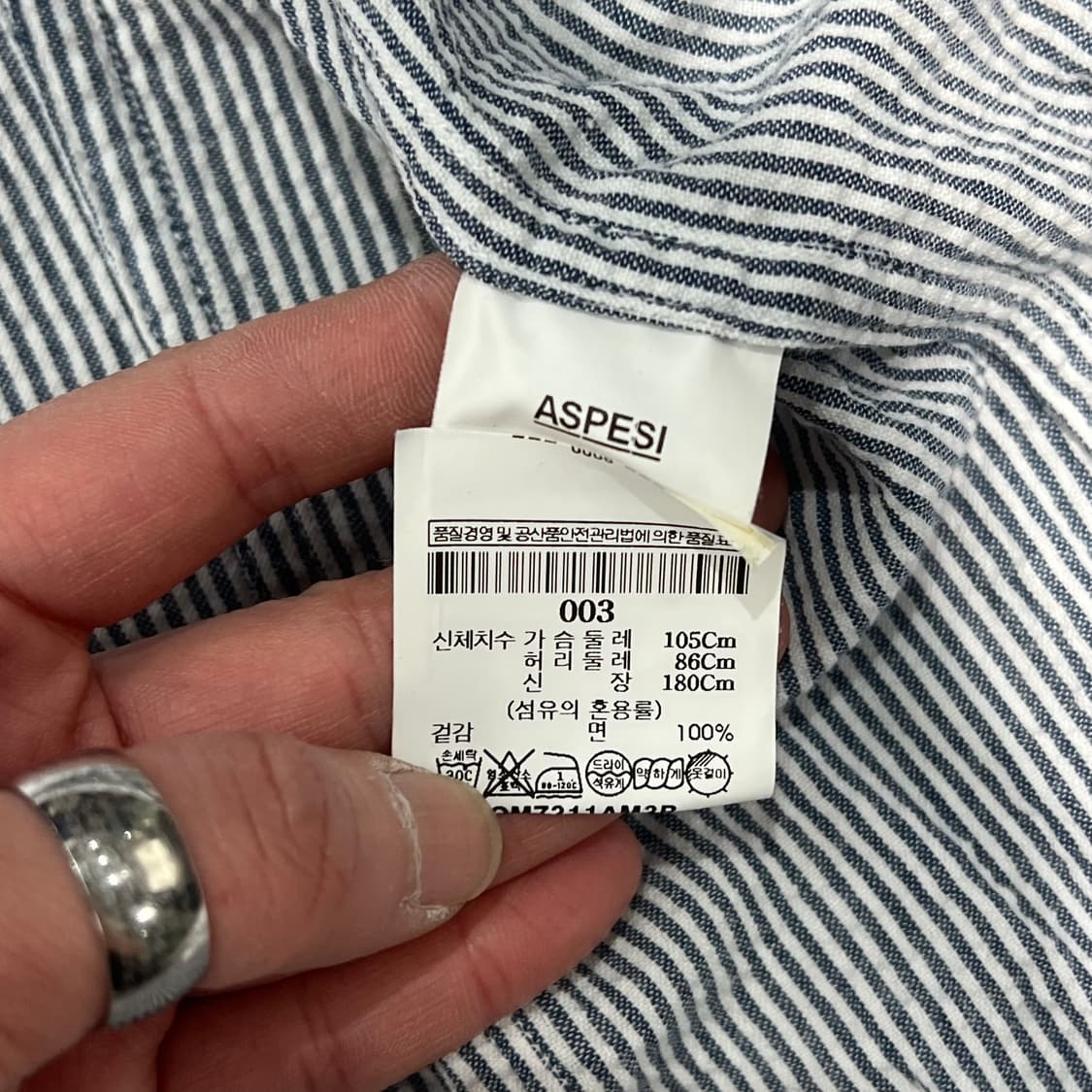 아스페시 스트라이프 블레이저 s10893 상품이미지7