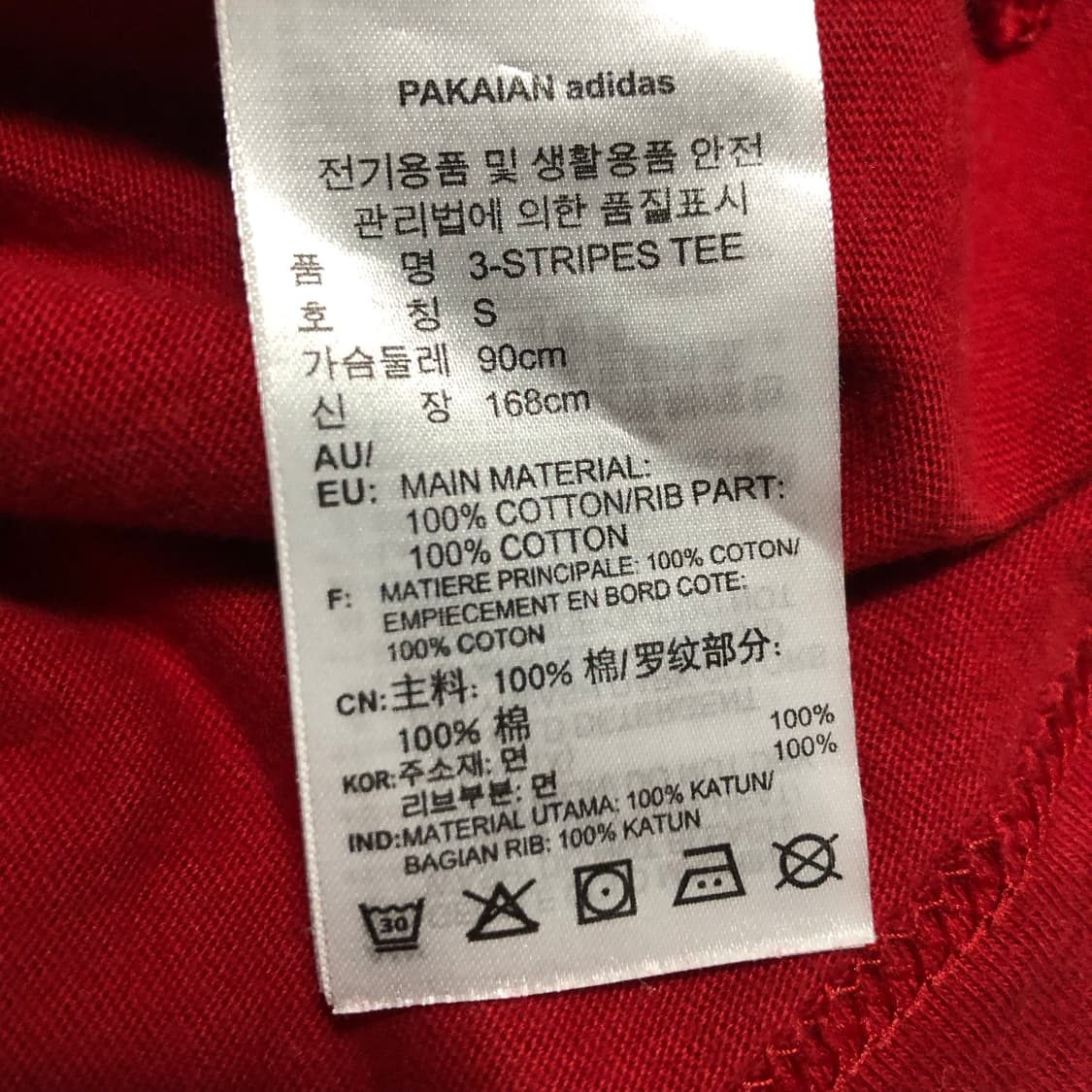 아디다스 삼선 링거티 반팔 티셔츠 깔끔 상품이미지5