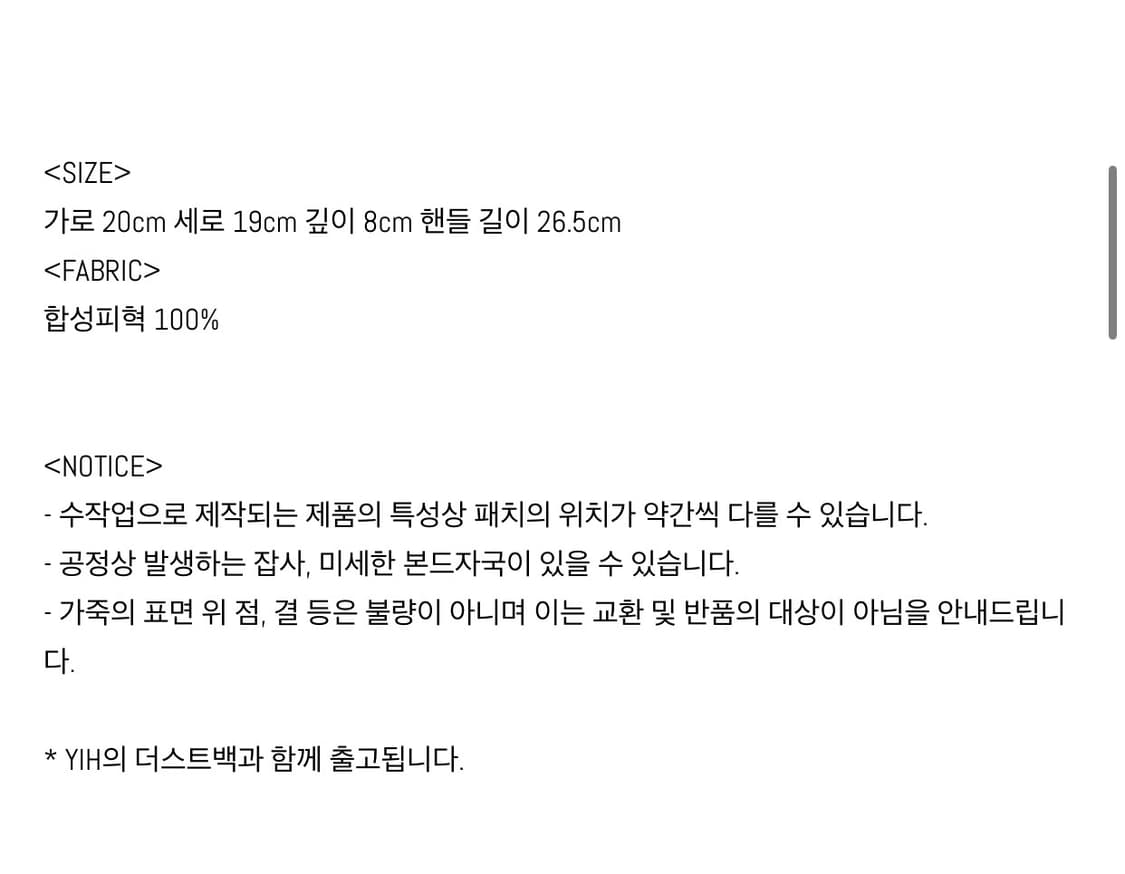 인앤양 인 하모니 Taraka bag (타라카 백 블랙) 상품이미지5