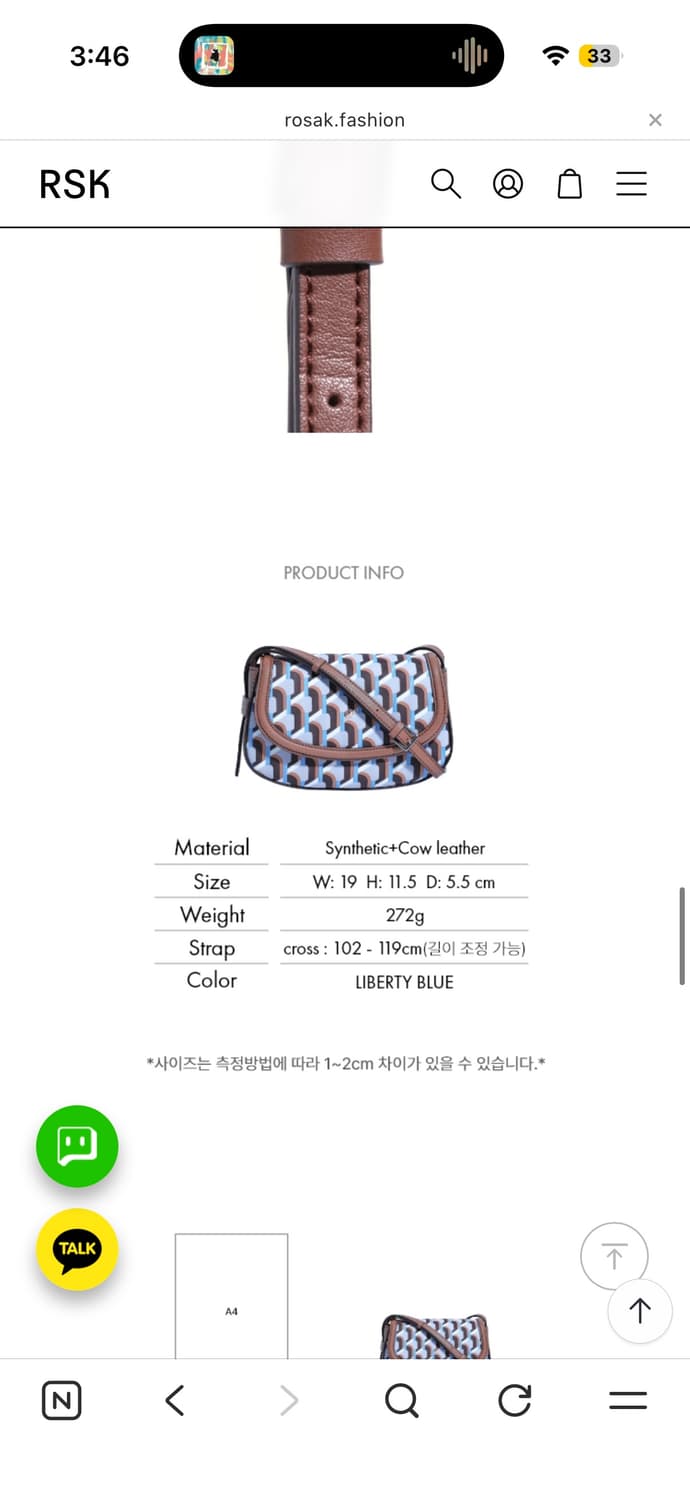 RSK 모노그램 플랩 크로스백 XS 로사케이 블루 상품이미지3