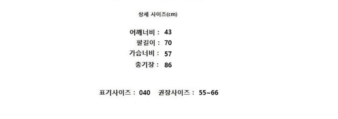 Rick Owens 릭오웬스 리버시블 상품이미지10