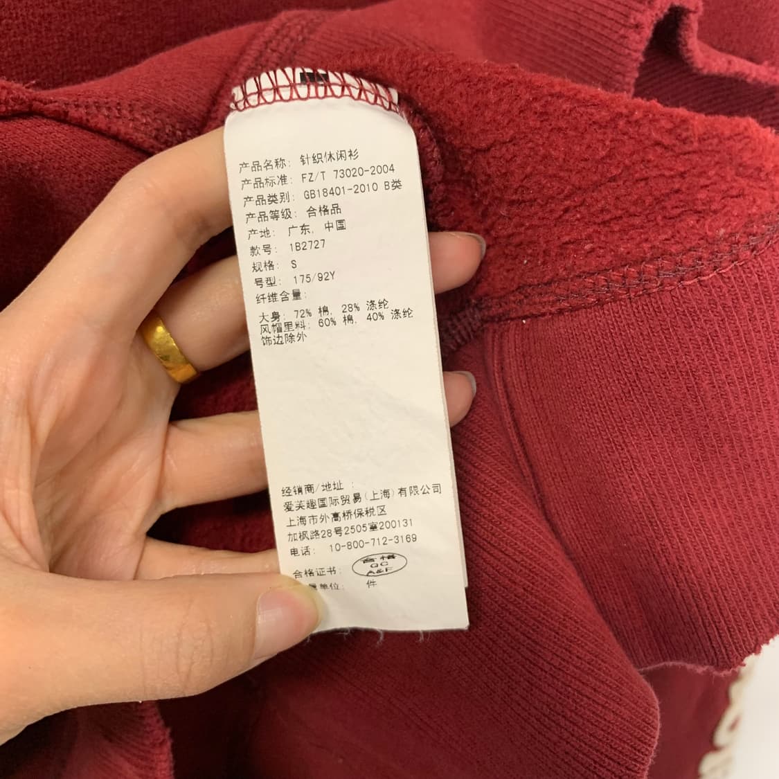 아베크롬비 y2K 와투케 버건디 헤비코튼 후드티 상품이미지6