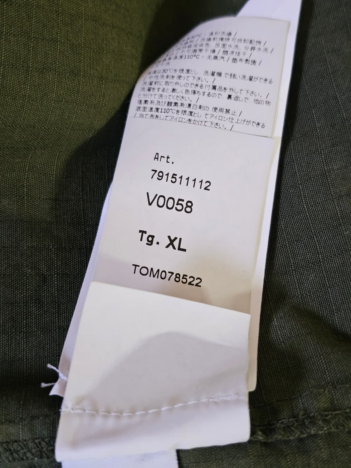 스톤아일랜드 헤비 듀티 코튼 립스탑 가먼트 다이드 오버셔츠  (새 상품) 상품이미지6