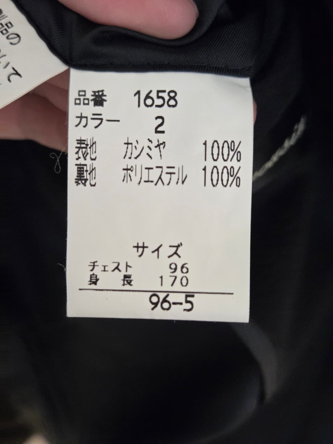 Limousine 캐시미어 100% 코트 100~105, L 상품이미지7