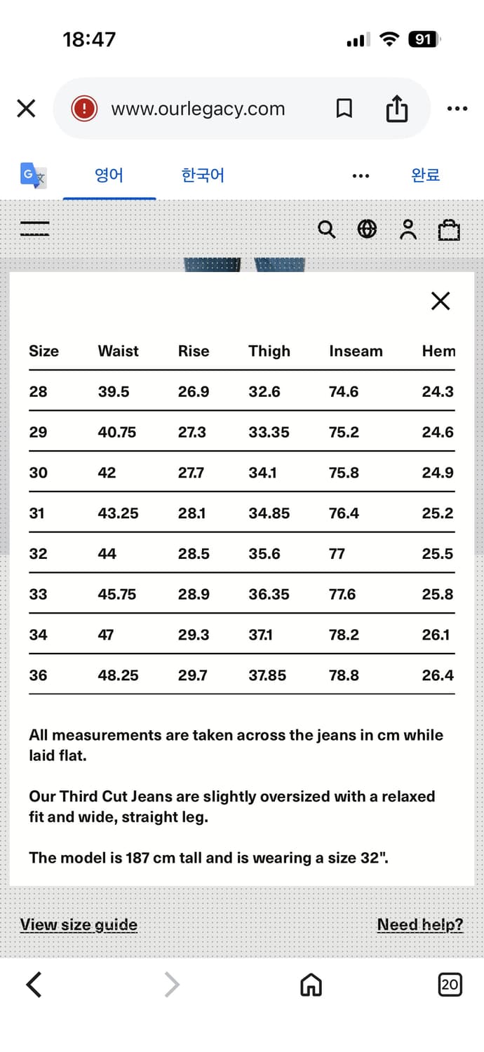 아워레가시 써드컷 블루 테크 워시 데님 31사이즈 상품이미지8