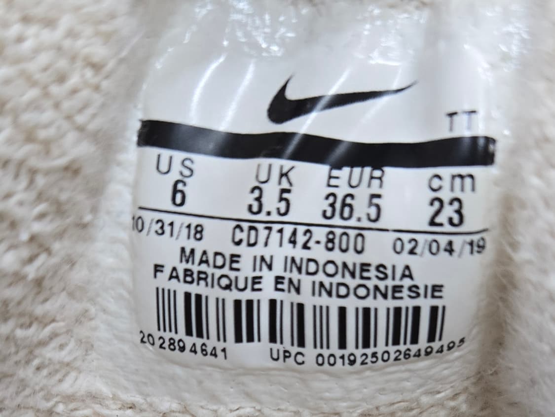 나이키 225~230mm-에어맥스 95 qs 플랜트   상품이미지7