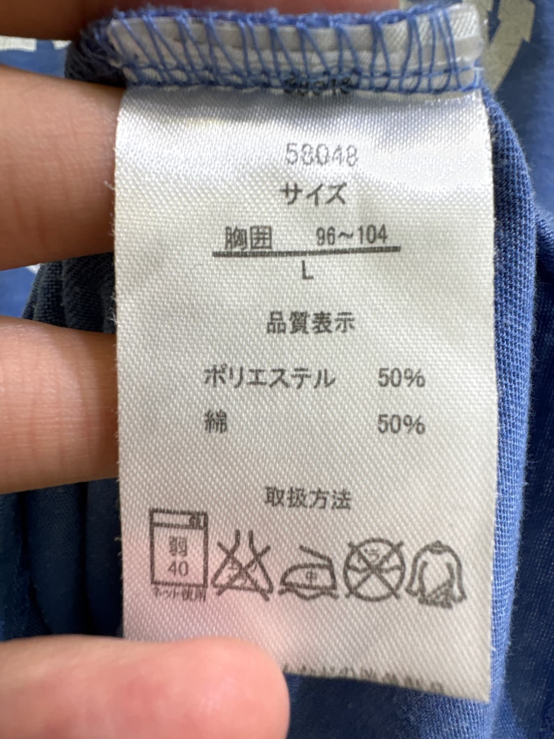 JEANING WILD 반팔티셔츠 상품이미지9