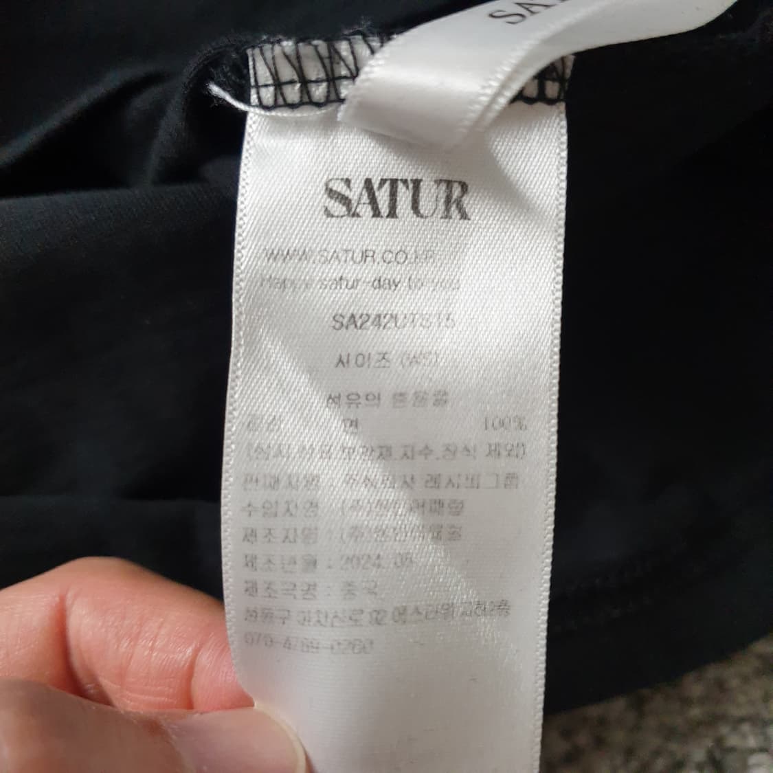 [무료배송] SATUR 반팔 티셔츠 상품이미지3