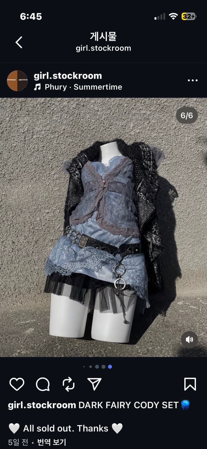 오리엔탈 페어리 코디셋 상품이미지1