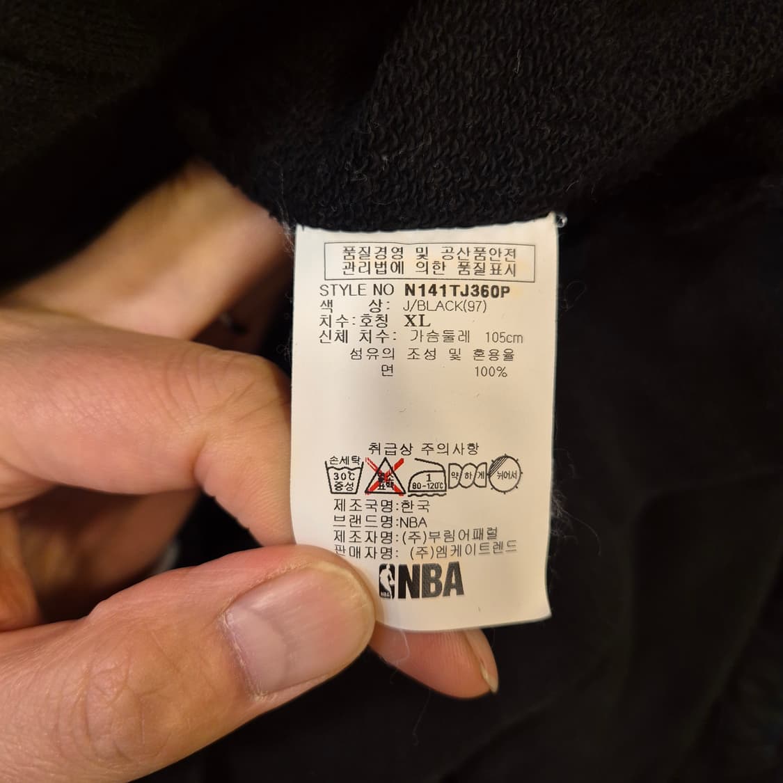 (XL) NBA 블랙 후드집업  상품이미지4