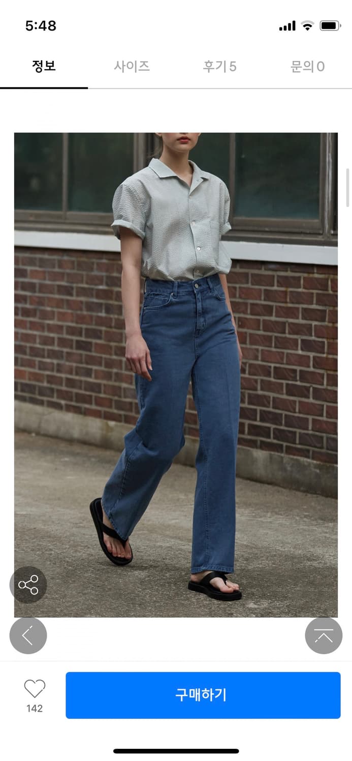 앤니즈 dyed garment denim 상품이미지1