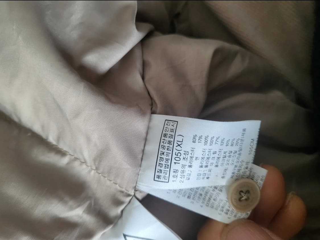 노스페이스 패딩(105) 상품이미지7