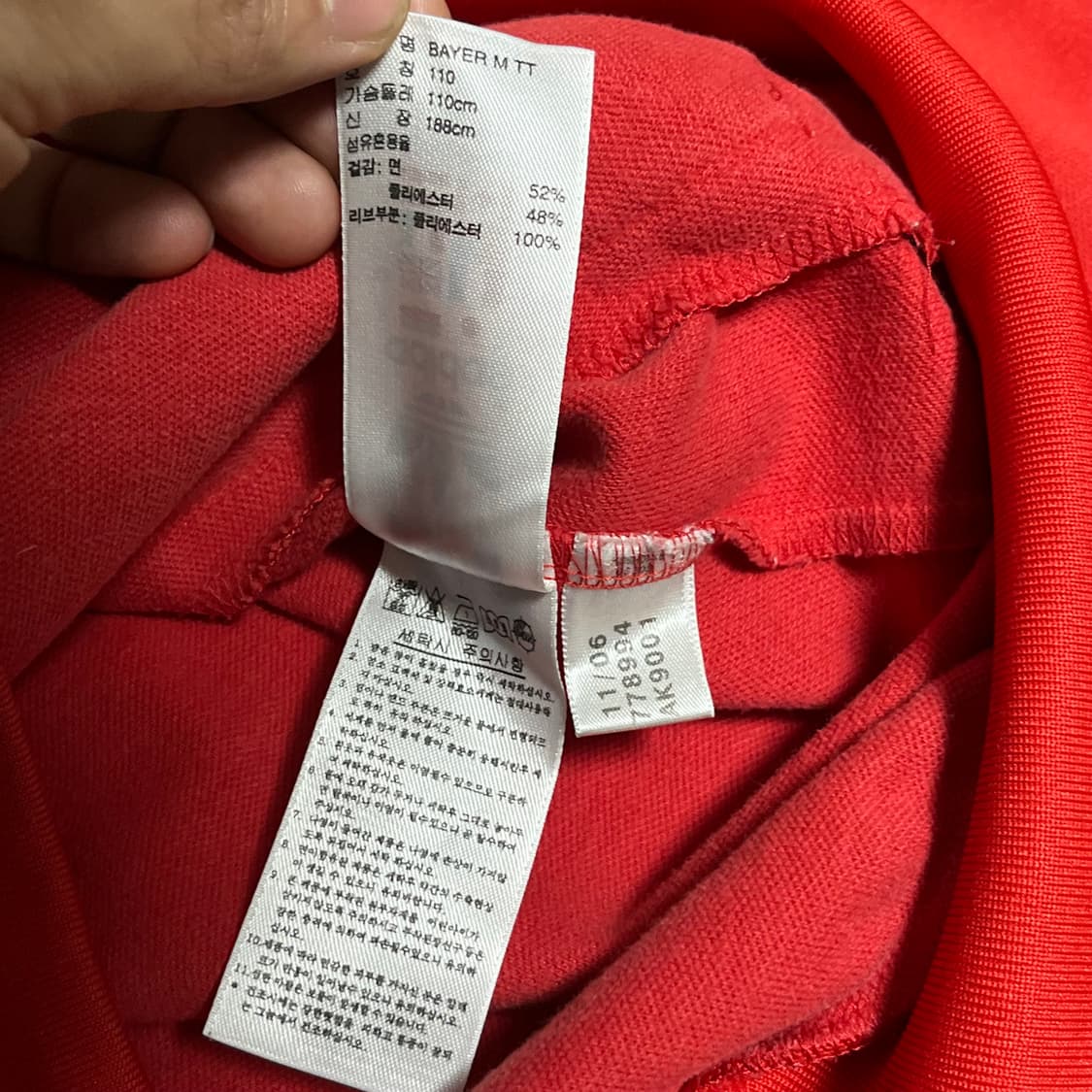 아디다스 바이에른뮌헨 져지 Adidas 상품이미지8