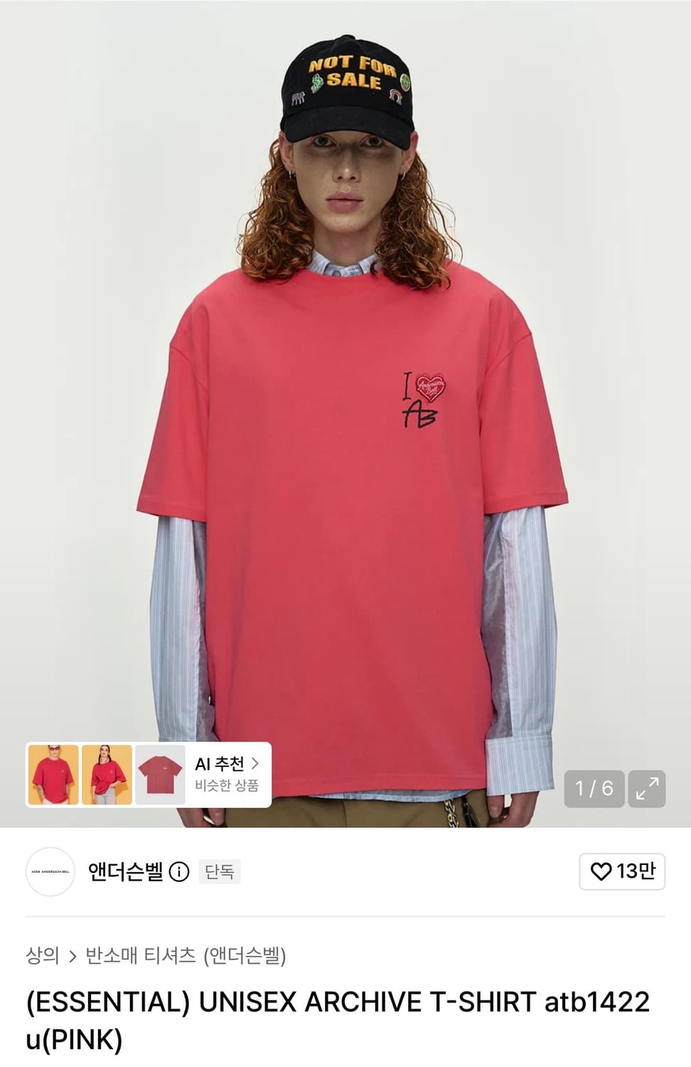 앤더슨벨 반팔티 XL 판매합니다 상품이미지1