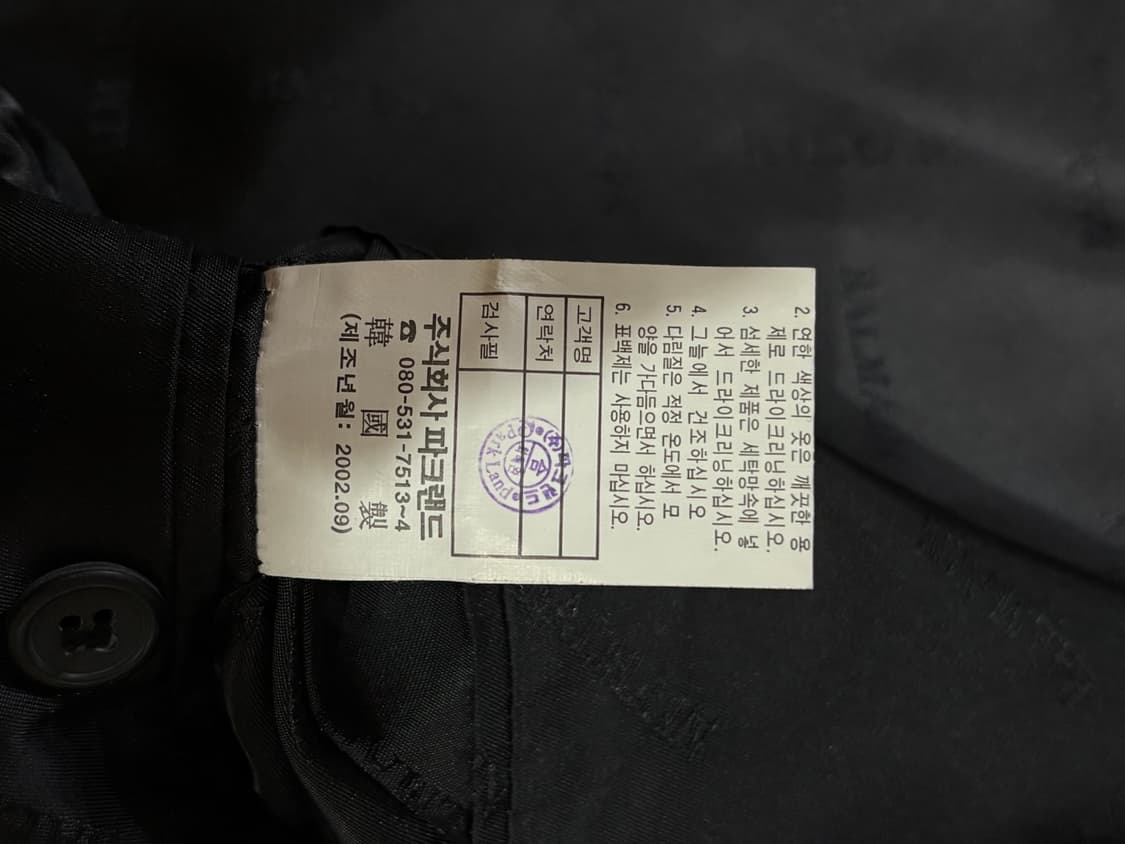 Balmain 발망 블랙 퍼 카라 캐시미어 자켓 상품이미지7