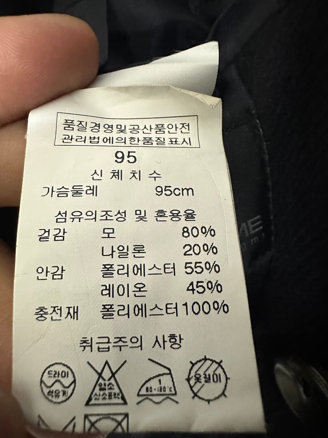 솔리드옴므 더블 자켓 상품이미지5