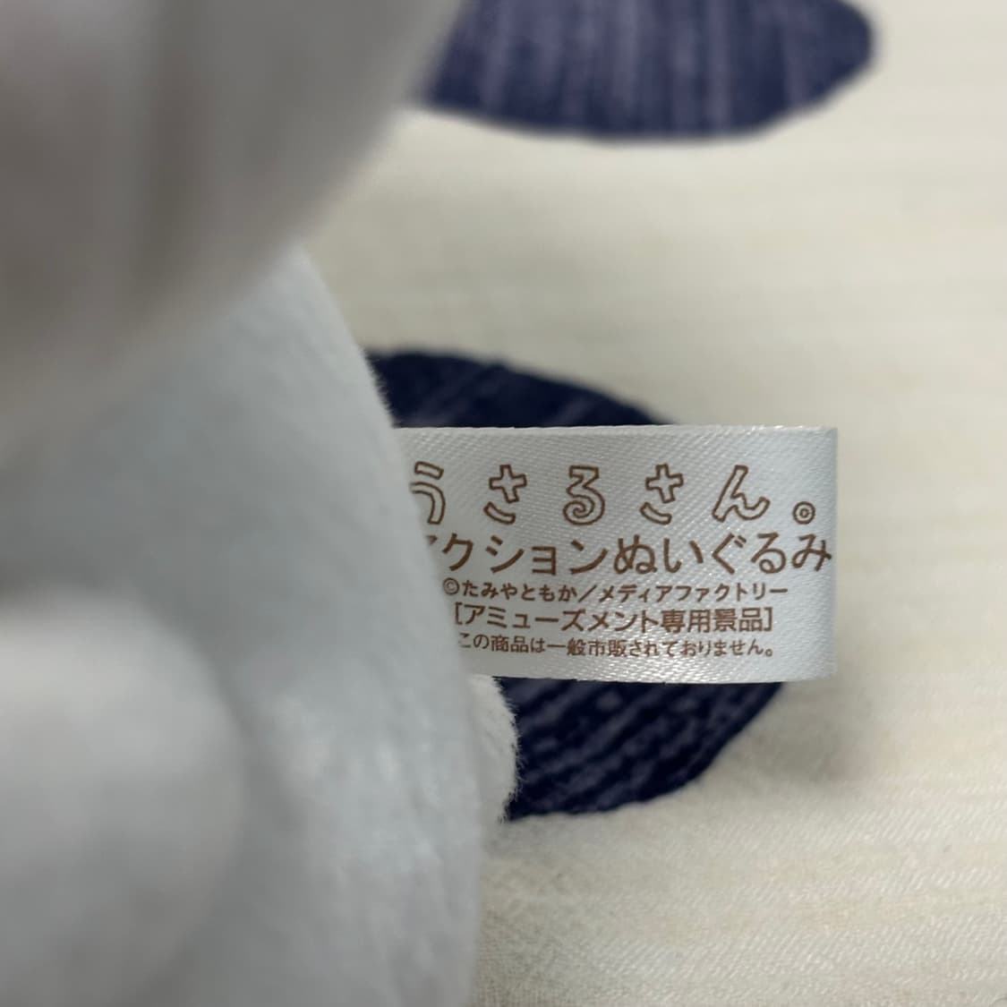 고전 우사루상 관절 인형 상품이미지4