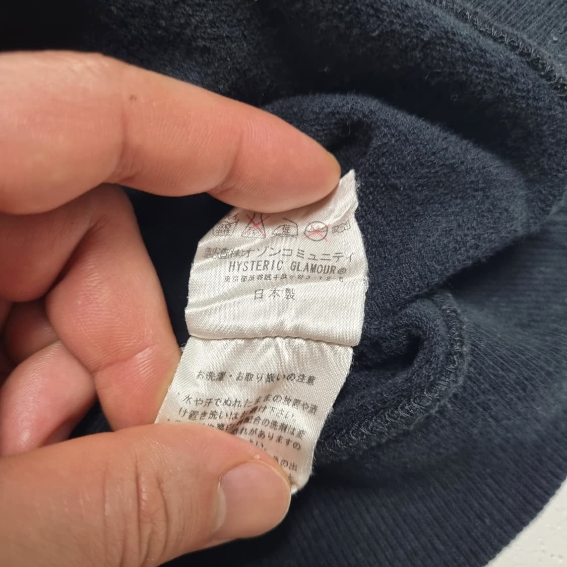 Hysteric Glamour 체인링크 크롭 맨투맨 - Free 상품이미지9