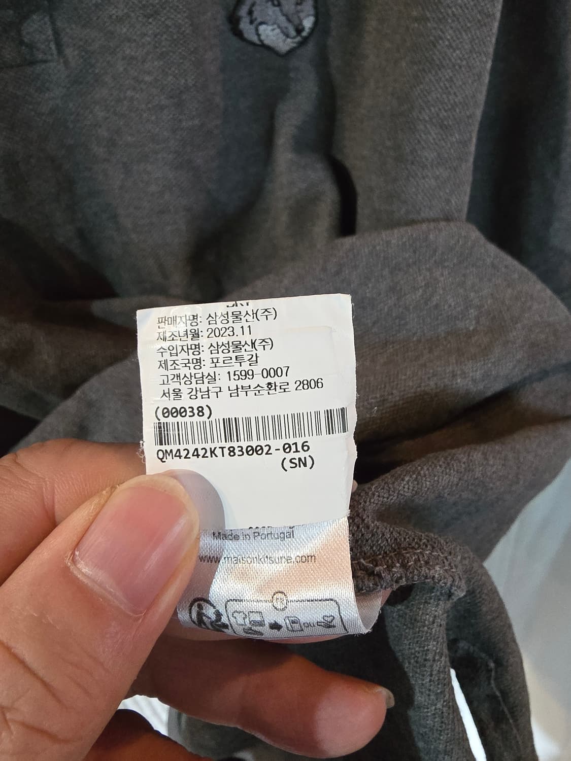 메종키츠네 카라티 상품이미지6