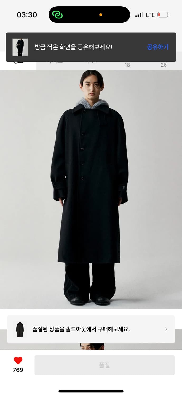 르마드 하프 더블 롱코트 2사이즈 상품이미지3