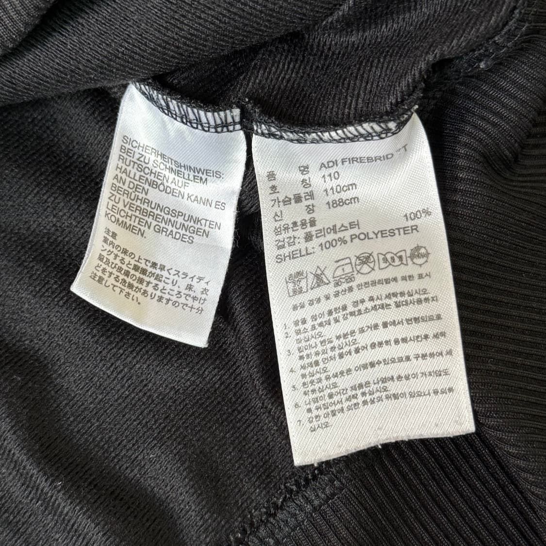 아디디스 파이어버드 져지 110 상품이미지7