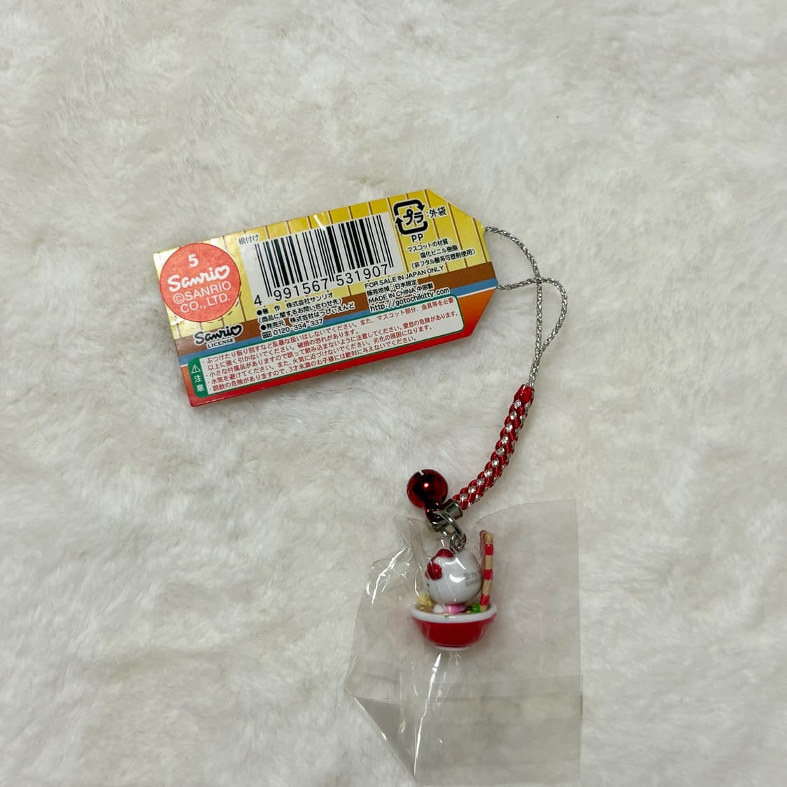 (이체시에눌) 2006년 고전키티 키티스트랩 도치기현 한정 사노라멘 키링 상품이미지2