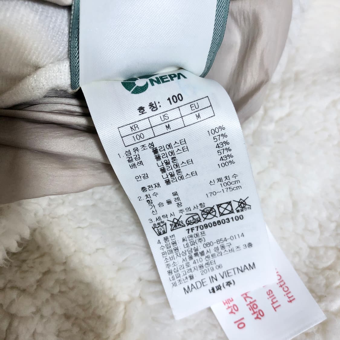 네파 리버시블 뽀글이 롱 점퍼 L 상품이미지8