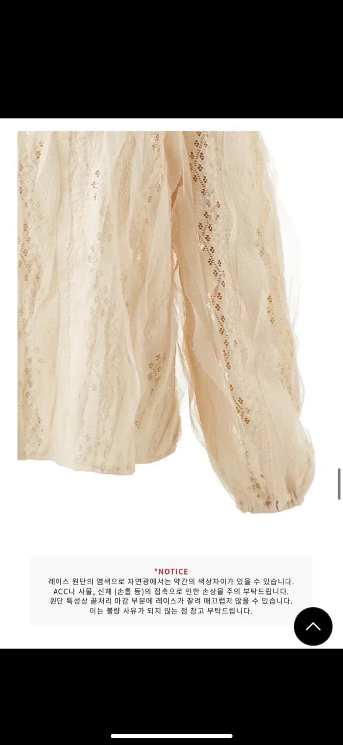 유어네임히얼 여린이타이블라우스 - 라이트 베이지 상품이미지4